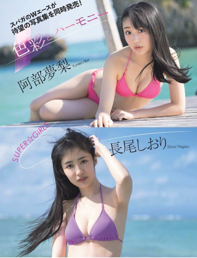 長尾しおり 水着 